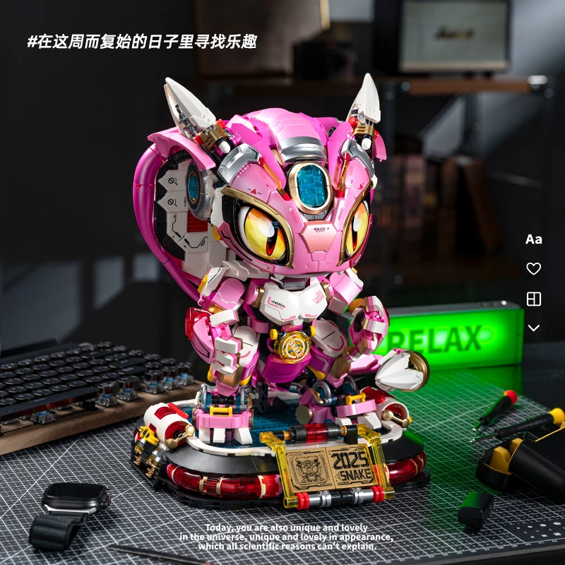 费米蛇年限定机甲赛博机械蛇拼装积木模型潮玩摆件大尺寸玩具