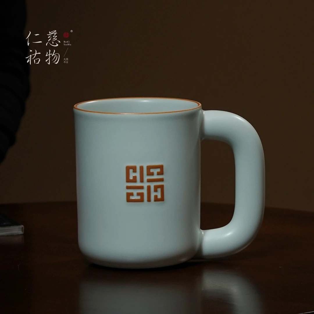 汝窑大慈大杯办公杯茶杯陶瓷大容量复古杯子天青色送父亲生日礼物