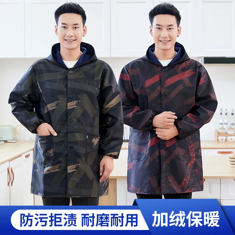 防水男加绒罩衣大人围裙家用厨房时尚防油长袖加厚大褂工作服冬季