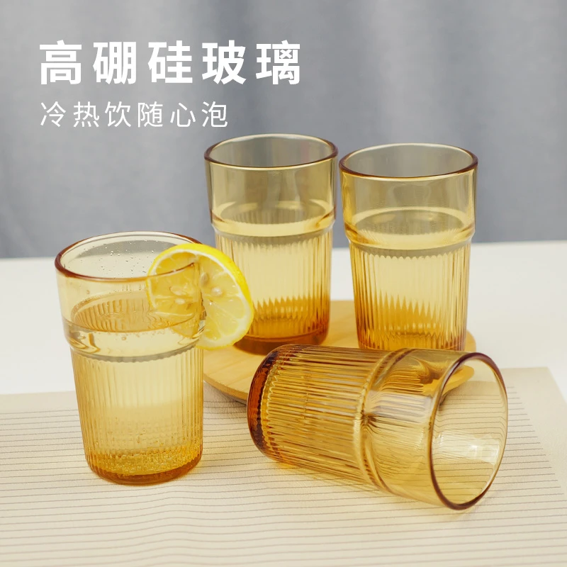 【4只装】玻璃水杯竖纹茶杯果汁杯刷牙杯轻奢家用创意玻璃杯喝水杯