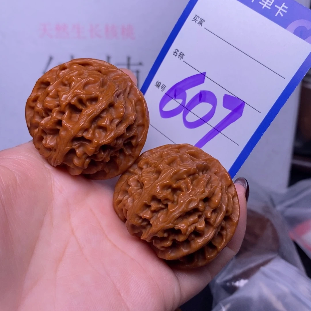 把件文玩核桃607/43苹果园