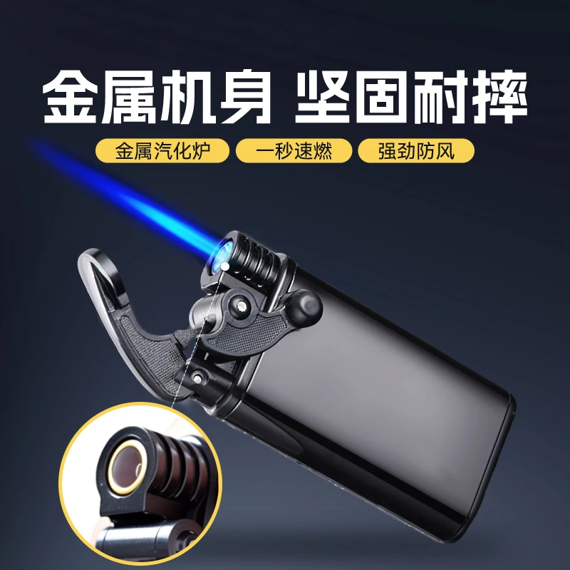 新款高档摇臂磨砂金属蓝焰防风打火机直冲可充气耐用个性潮流送礼