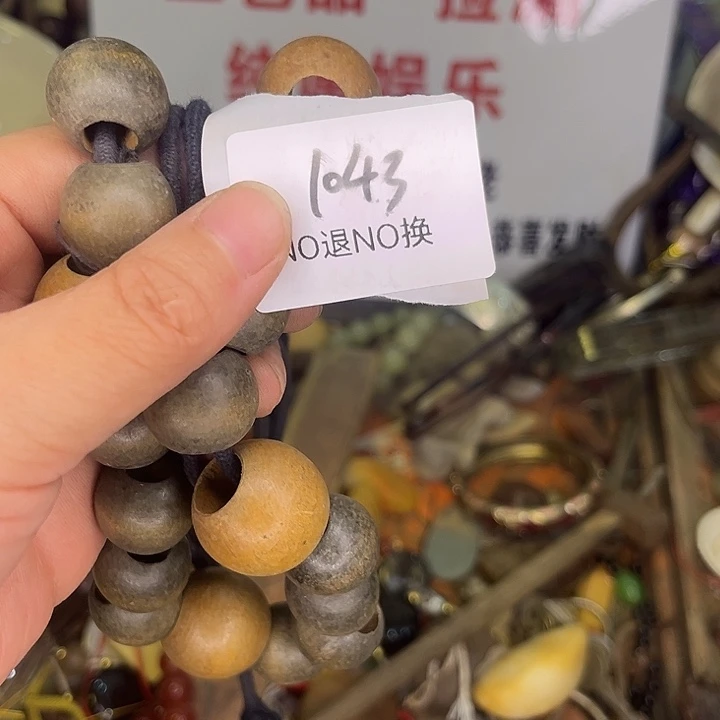 瞭***者木头木头不退不换1043号工艺品