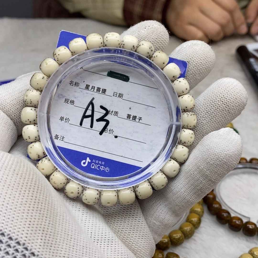 星月菩提吊坠星月