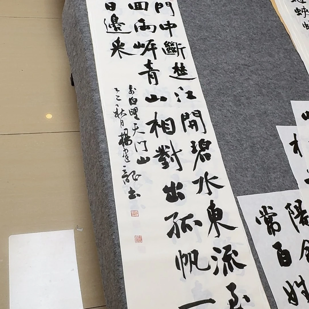 书法中书杨建龙138+34
