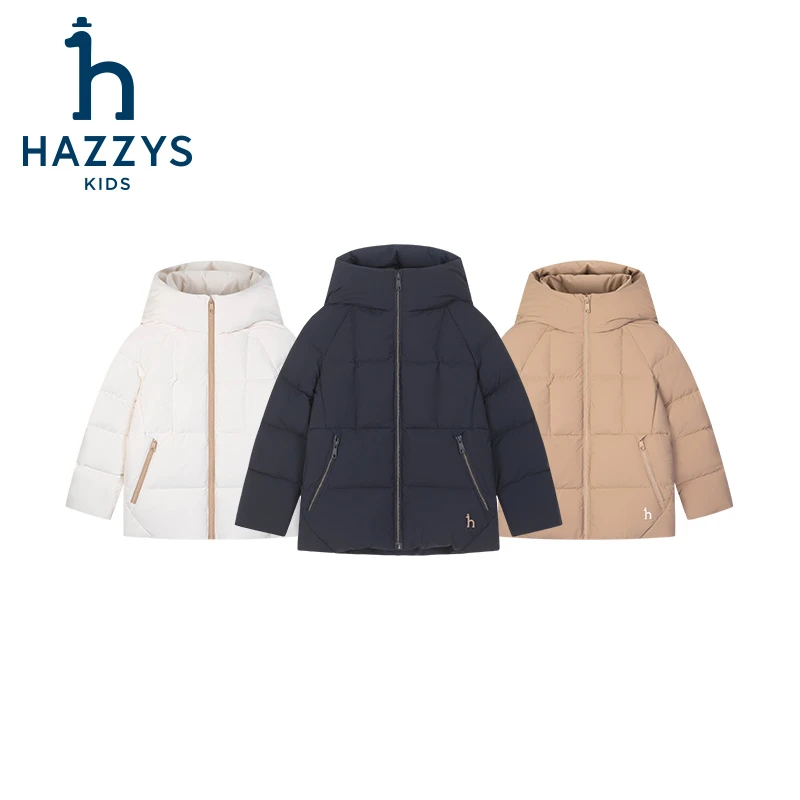 Hazzys/哈吉斯品牌童装【一诺爸爸】男童连帽羽绒服简洁款保暖冬季