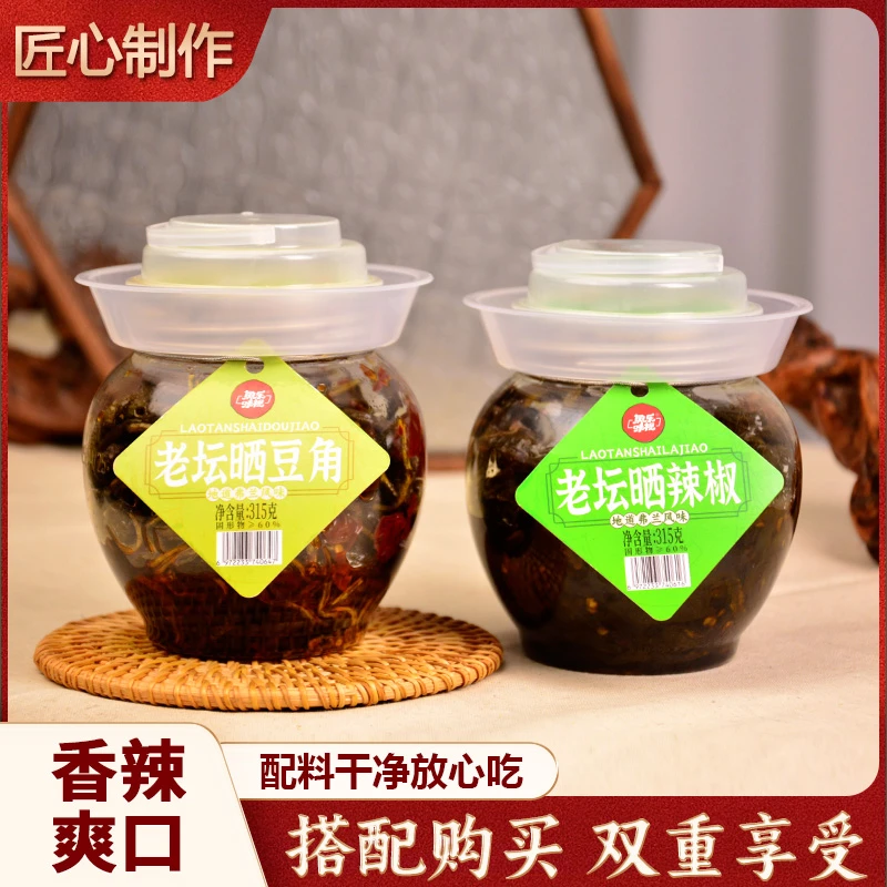 正宗湖南老坛晒辣椒晒豆角配料干净下饭菜香辣爽口零食佐餐搭面粥