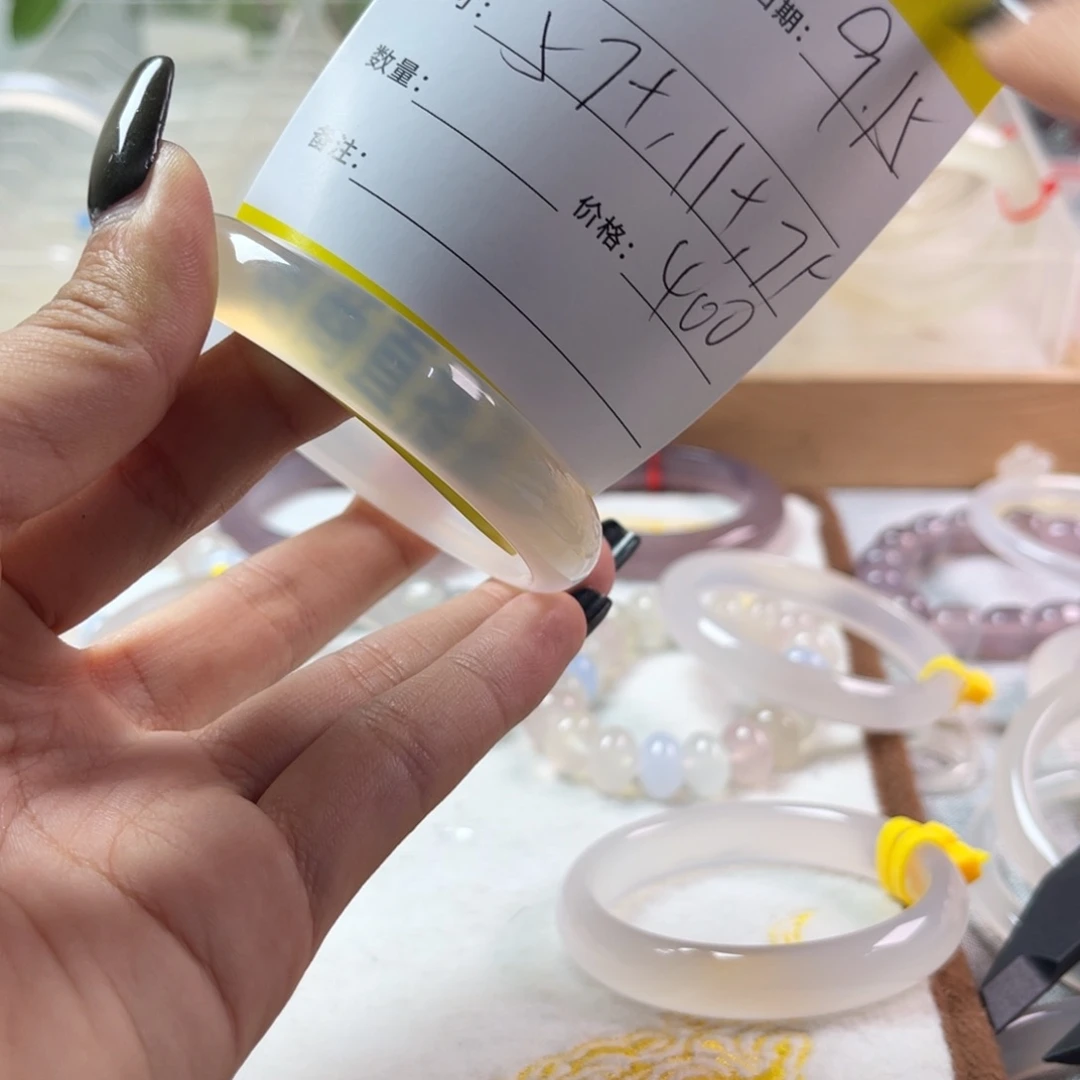 手镯玛瑙/玉髓未镶嵌～