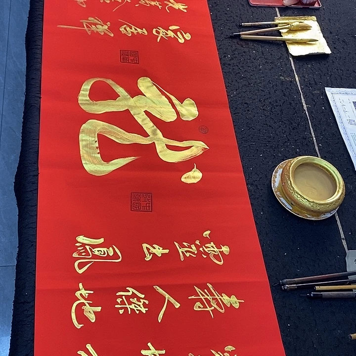 书法传世文化精品