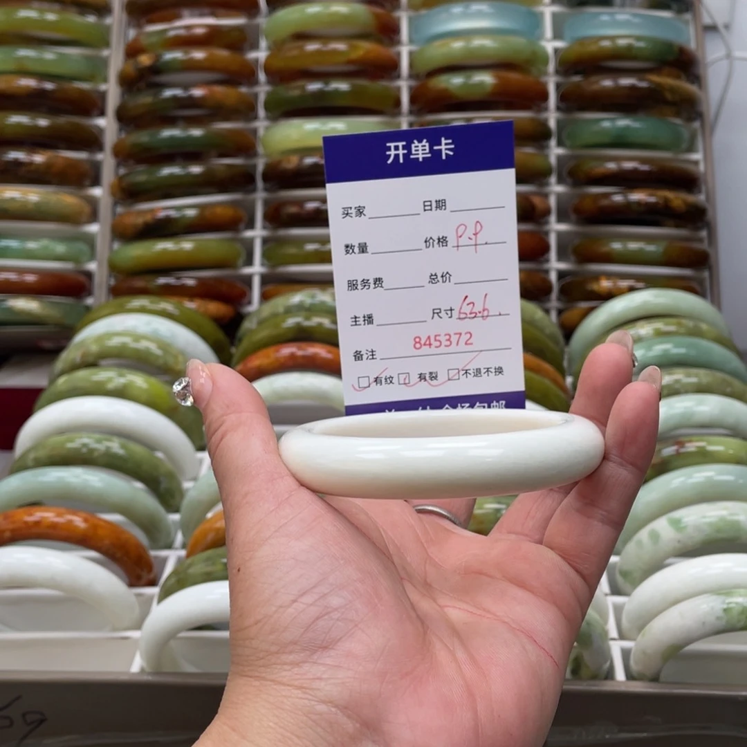 蛇纹石玉手镯未镶嵌靠****‘