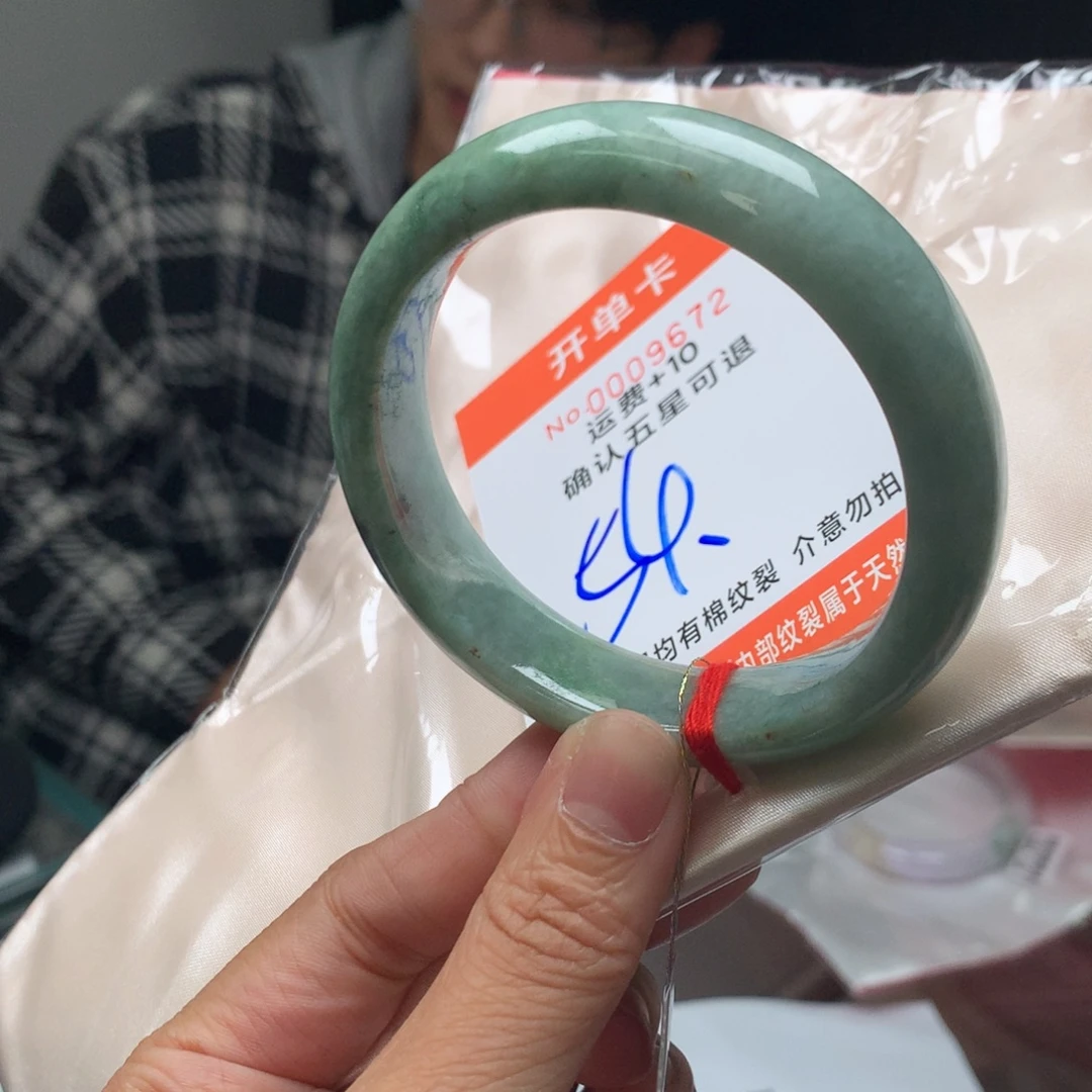 翡翠未镶嵌手镯hc