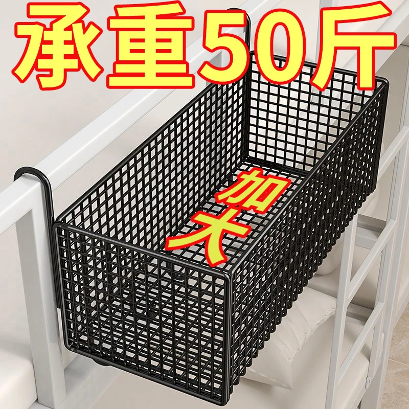 免安装置物架宿舍床边大学生寝室好物上铺收纳宿舍必备好物