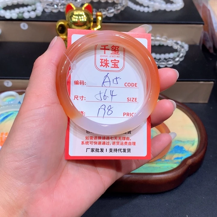 玛瑙/玉髓手镯未镶嵌