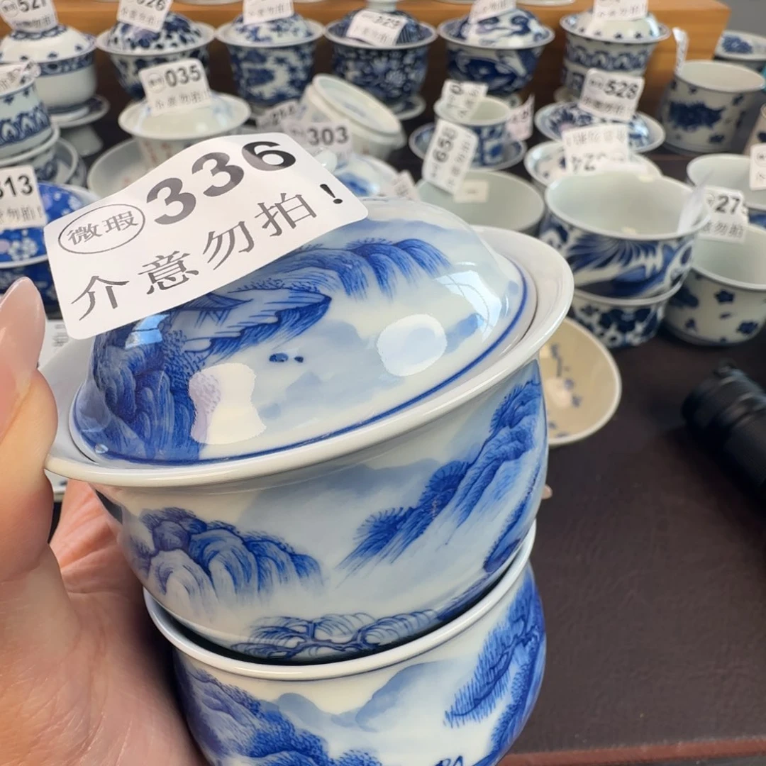 杯井***@微瑕景德镇陶瓷