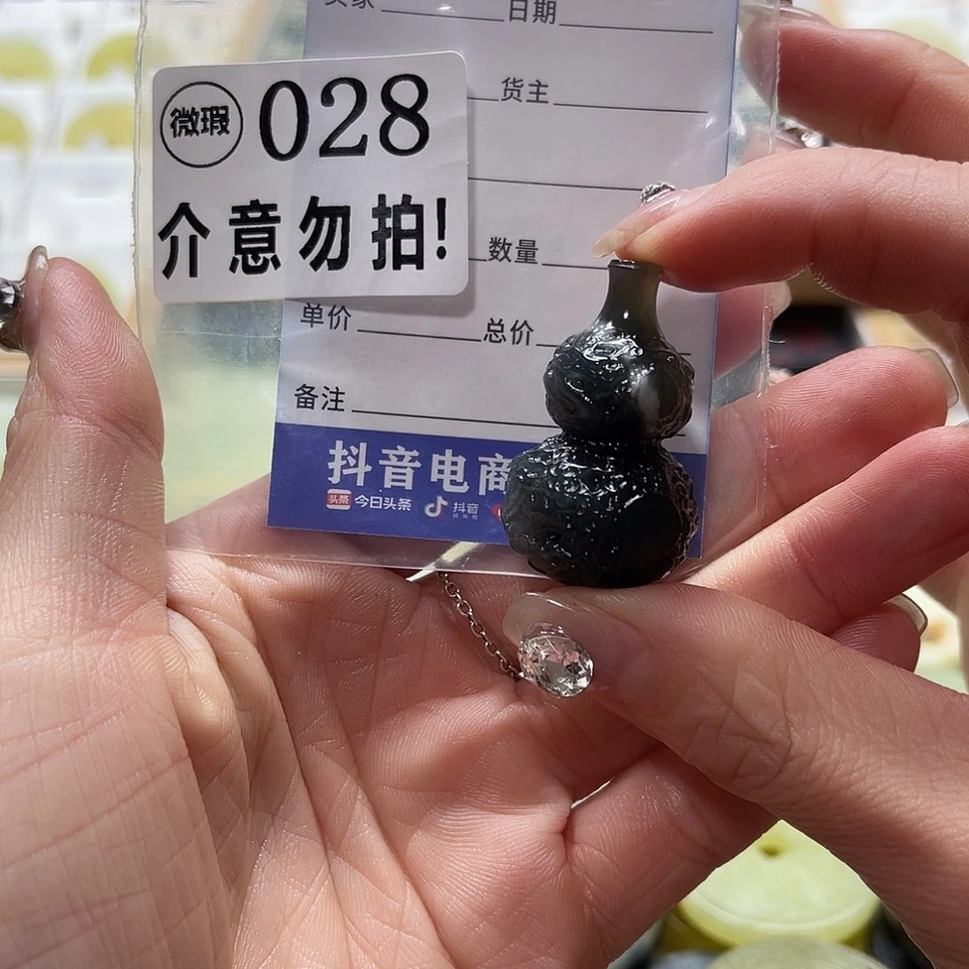 蛇纹石玉挂坠未镶嵌