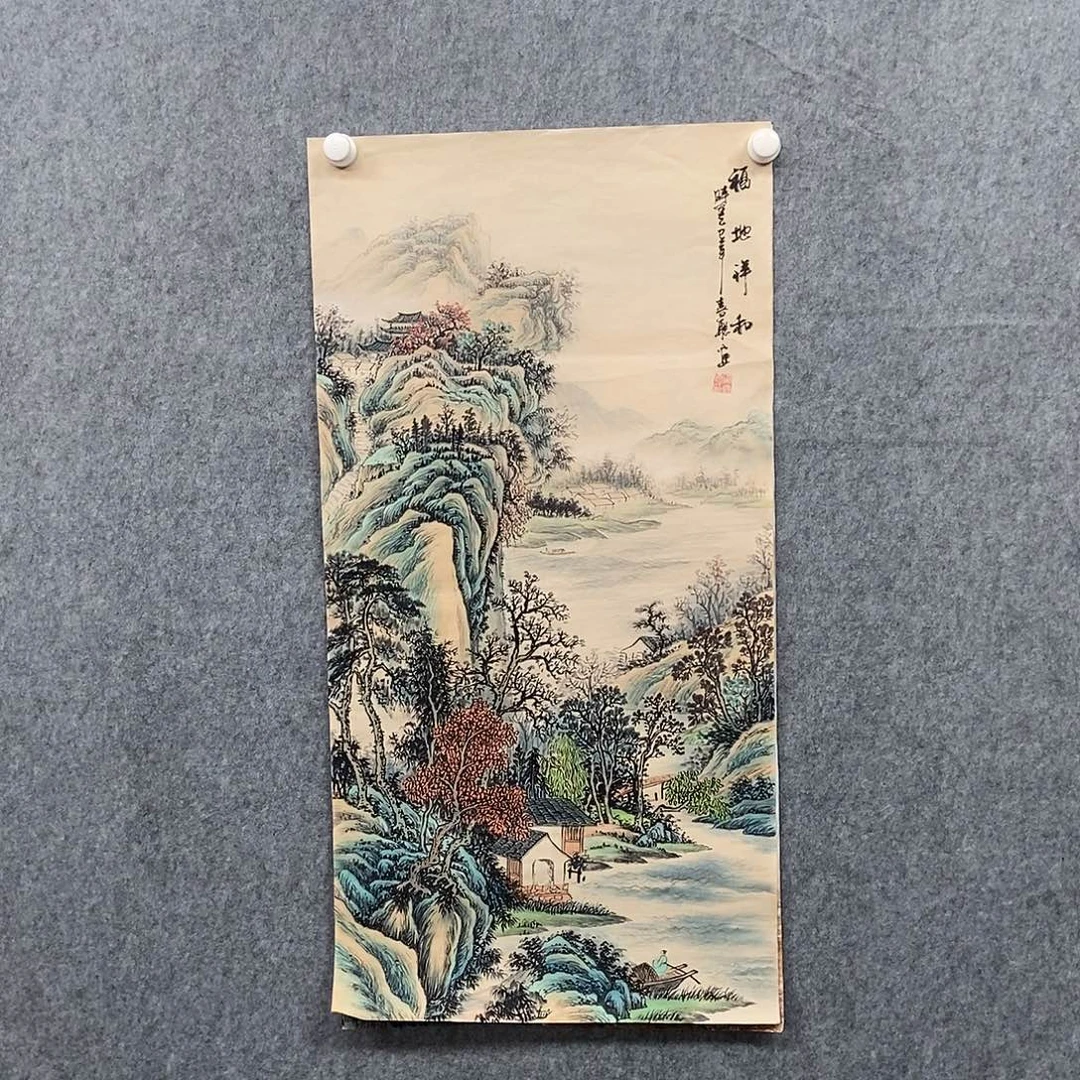 国画三尺仿古山水一副