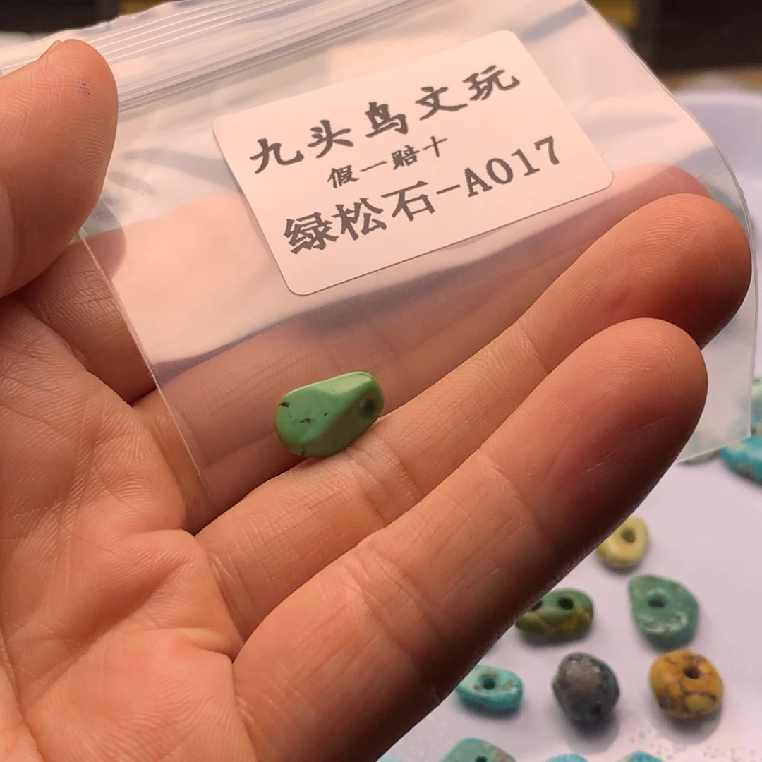 浪***涯天然辰砂湖北原矿随形配饰