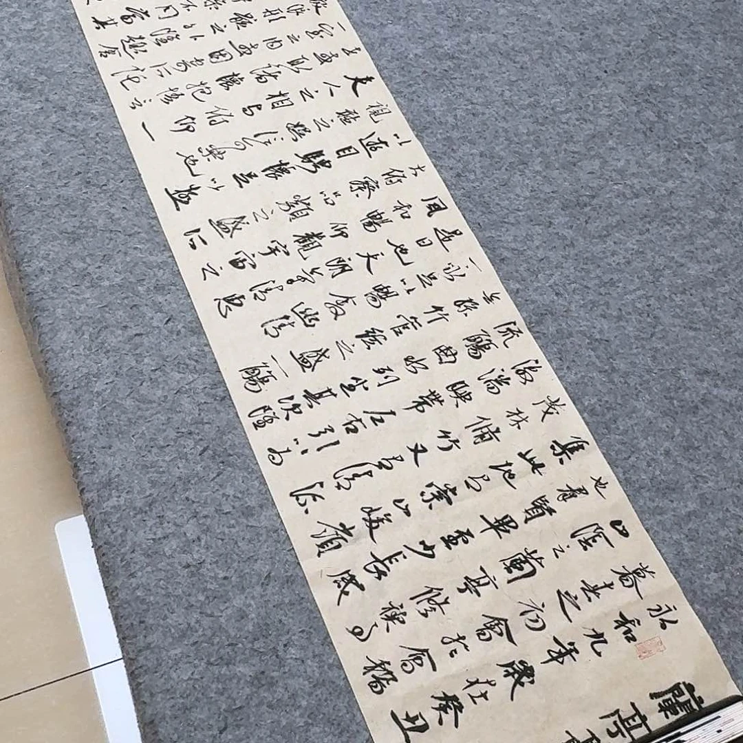 书法中书樊人龙230×34