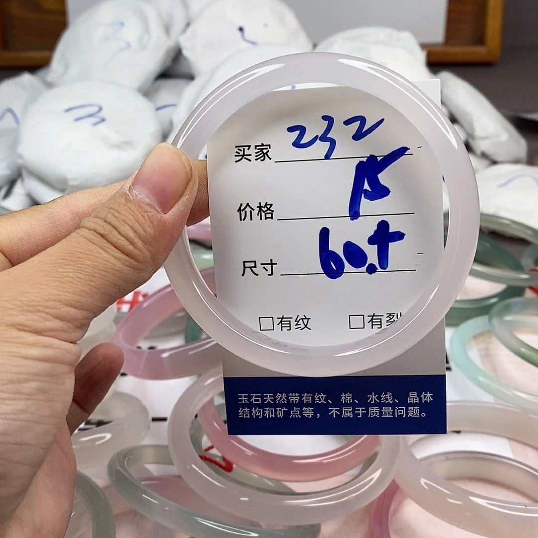 玛瑙/玉髓手镯未镶嵌232