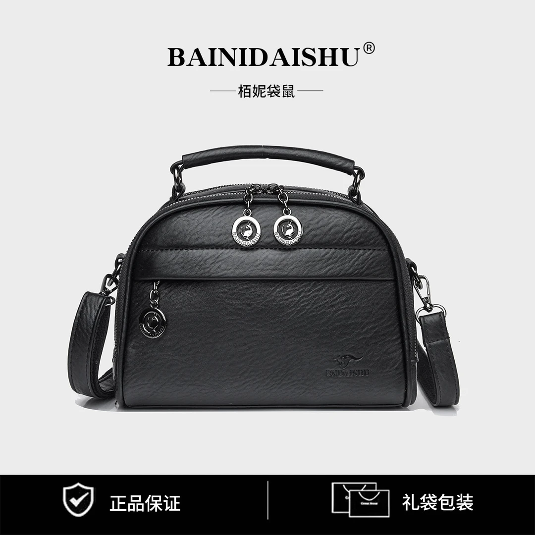 【17*24*12】2024时尚百搭轻奢女士斜挎单肩包2081黑色