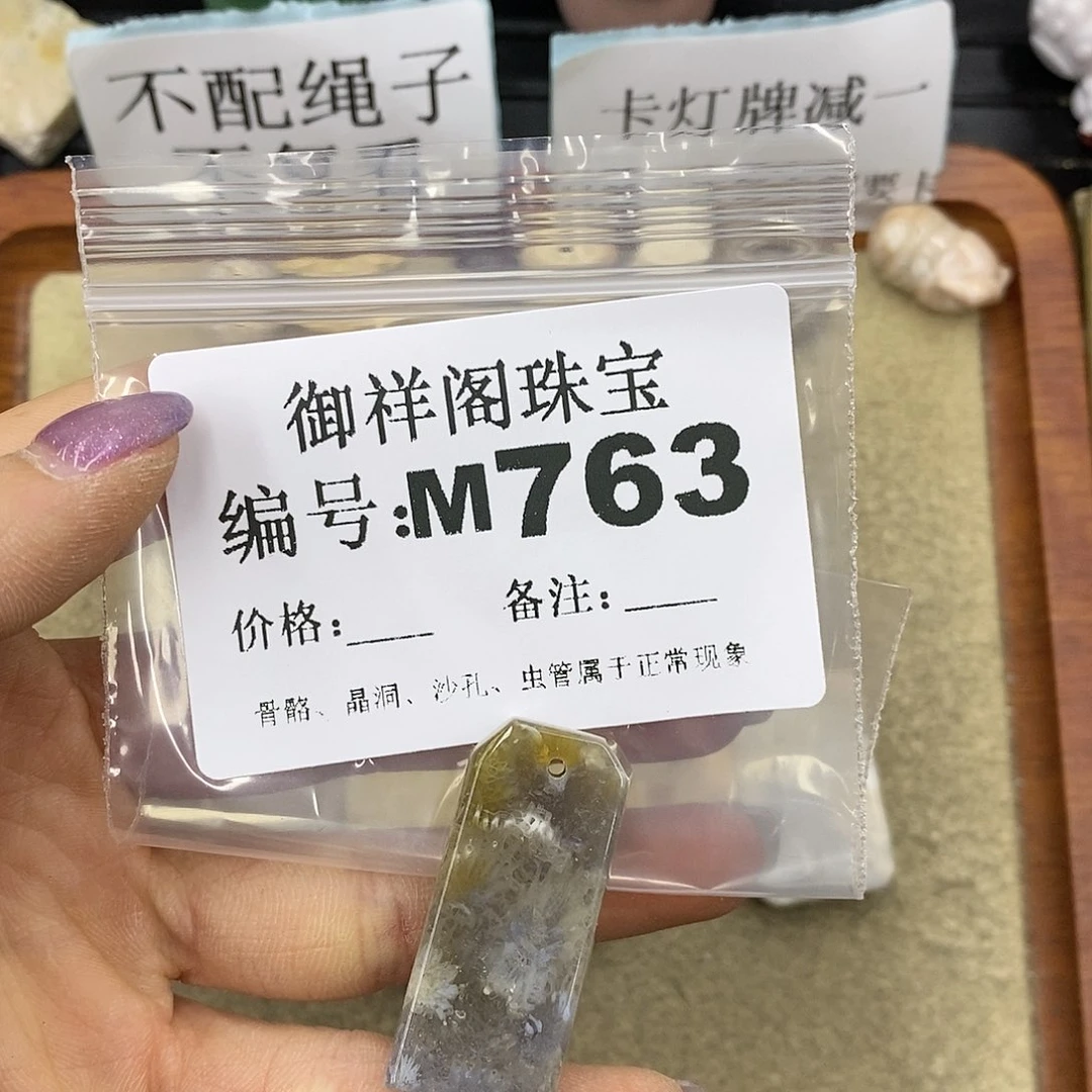石英质玉未镶嵌颈饰