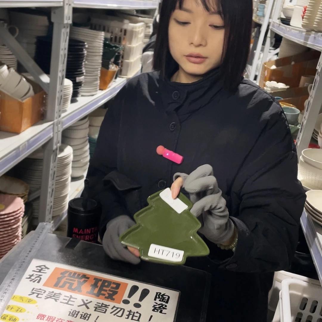 杯719。            2个