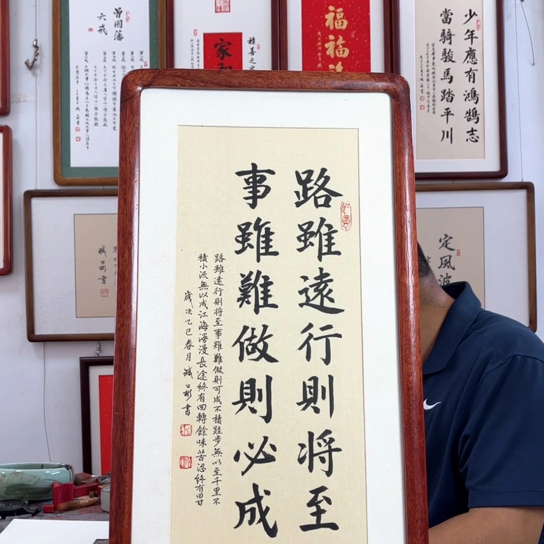 书法37*69cm-省书协臧公彬-手写书法实木装裱