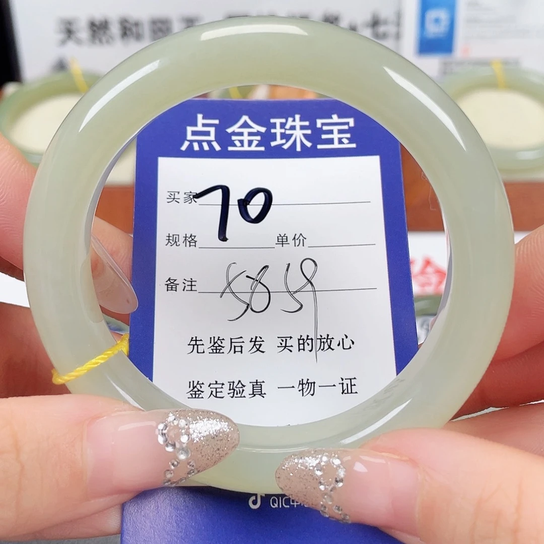 未镶嵌手镯和田玉