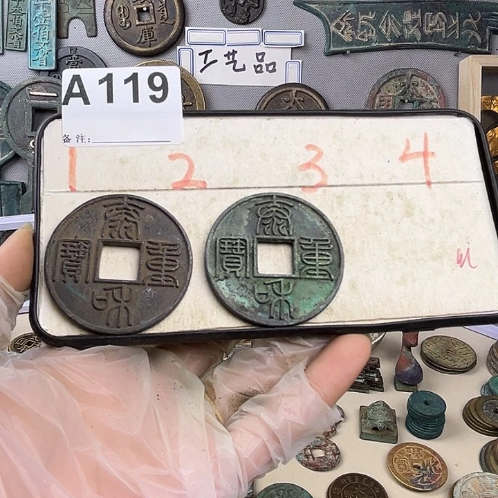 浩***宇铜复古文创工艺品钱币