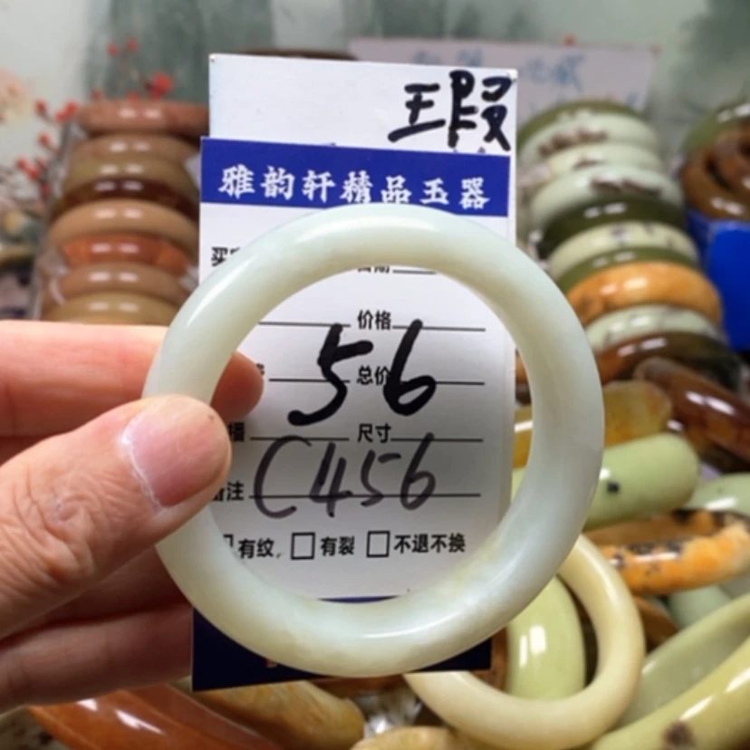 【闪购商品】未镶嵌蛇纹石玉手镯
