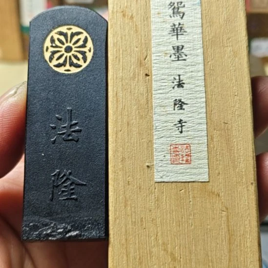 日本回流老墨一锭非常好用