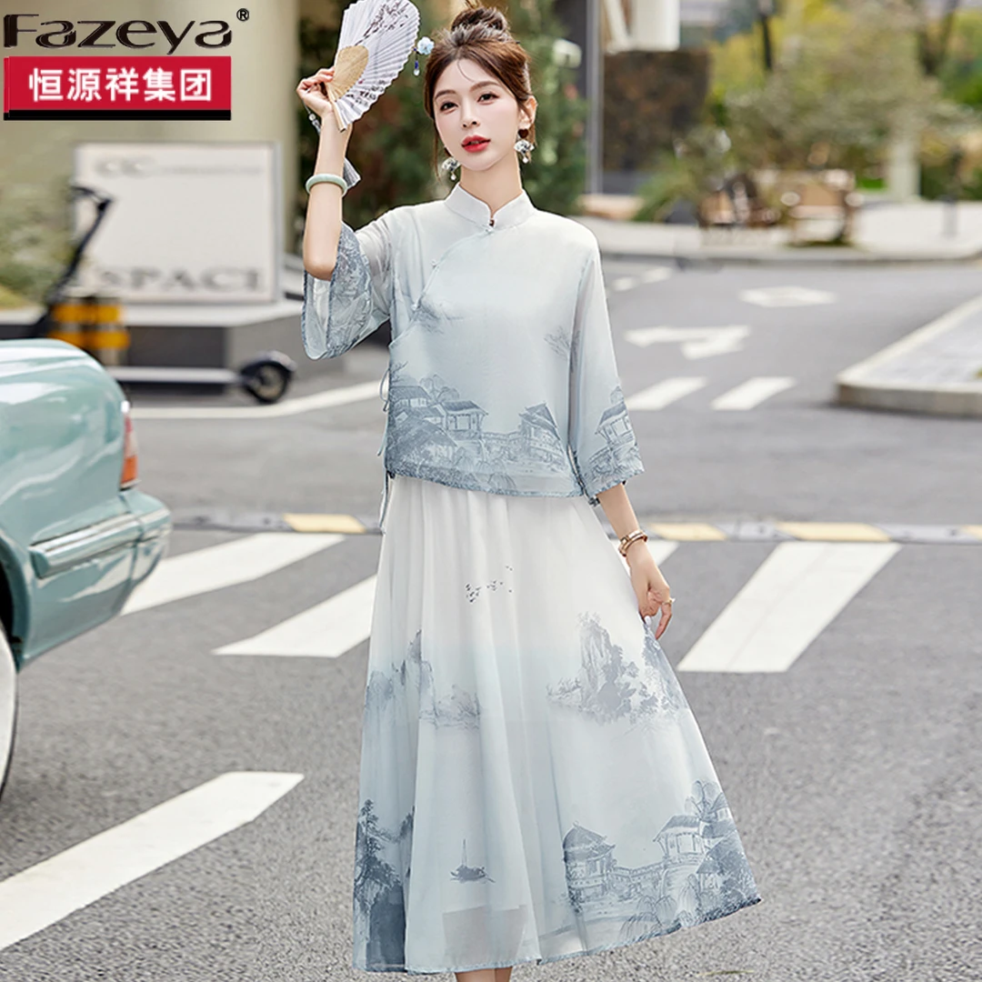 恒源祥集团彩羊女装新中式国风立领唐装水墨印花桑蚕丝套装两件套