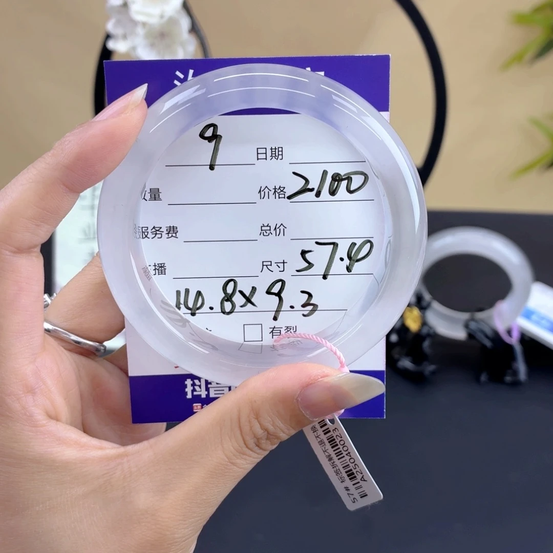 这***爱未镶嵌手镯石英质玉9