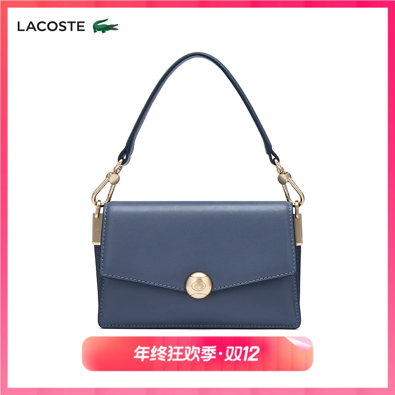 LACOSTE法国鳄鱼女包25秋季新款时尚潮流单肩斜挎手提包|NF5104IT