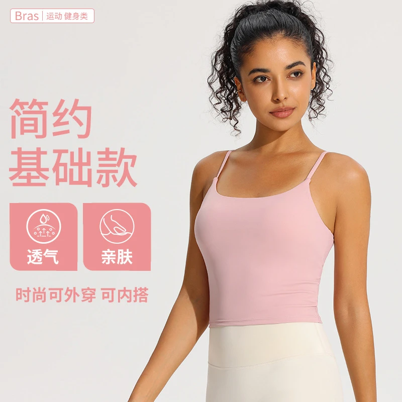 X1367 细肩带瑜伽背心弹力紧身运动上衣速干跑步训练吊带