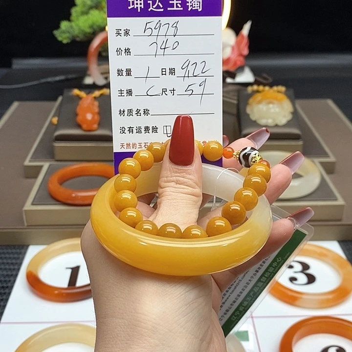 用***7未镶嵌石英质玉（黄龙玉）手镯