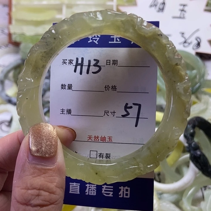 蛇纹石玉未镶嵌手镯