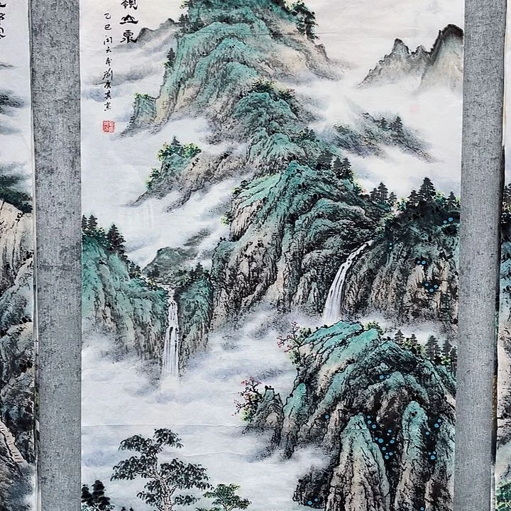国画绿*绘画作品刘广其画芯