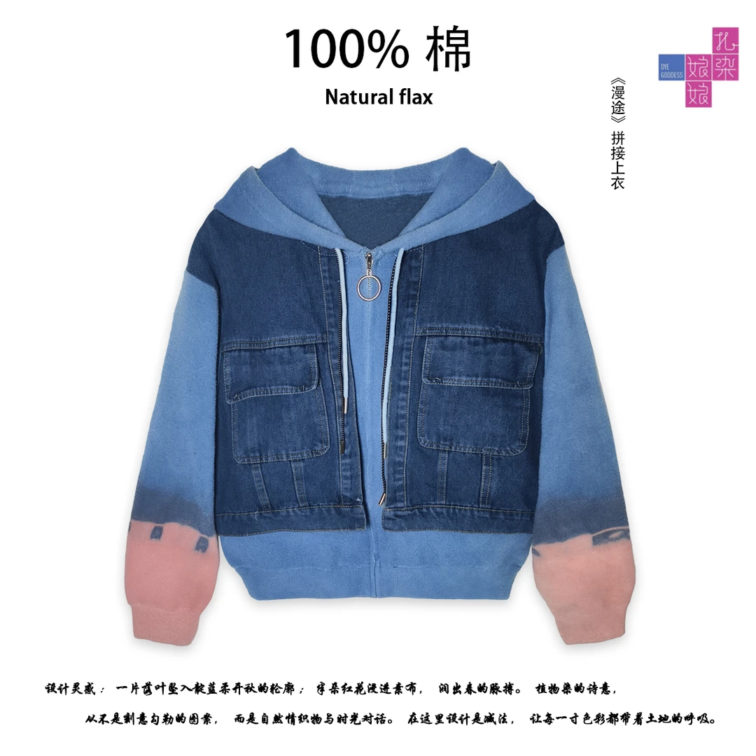 枝繁||设计师潮牌条纹连帽款拼接上衣长袖设计感百搭
