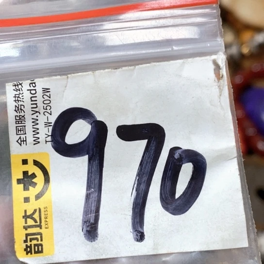 A***号吊坠滴血莲花菩提