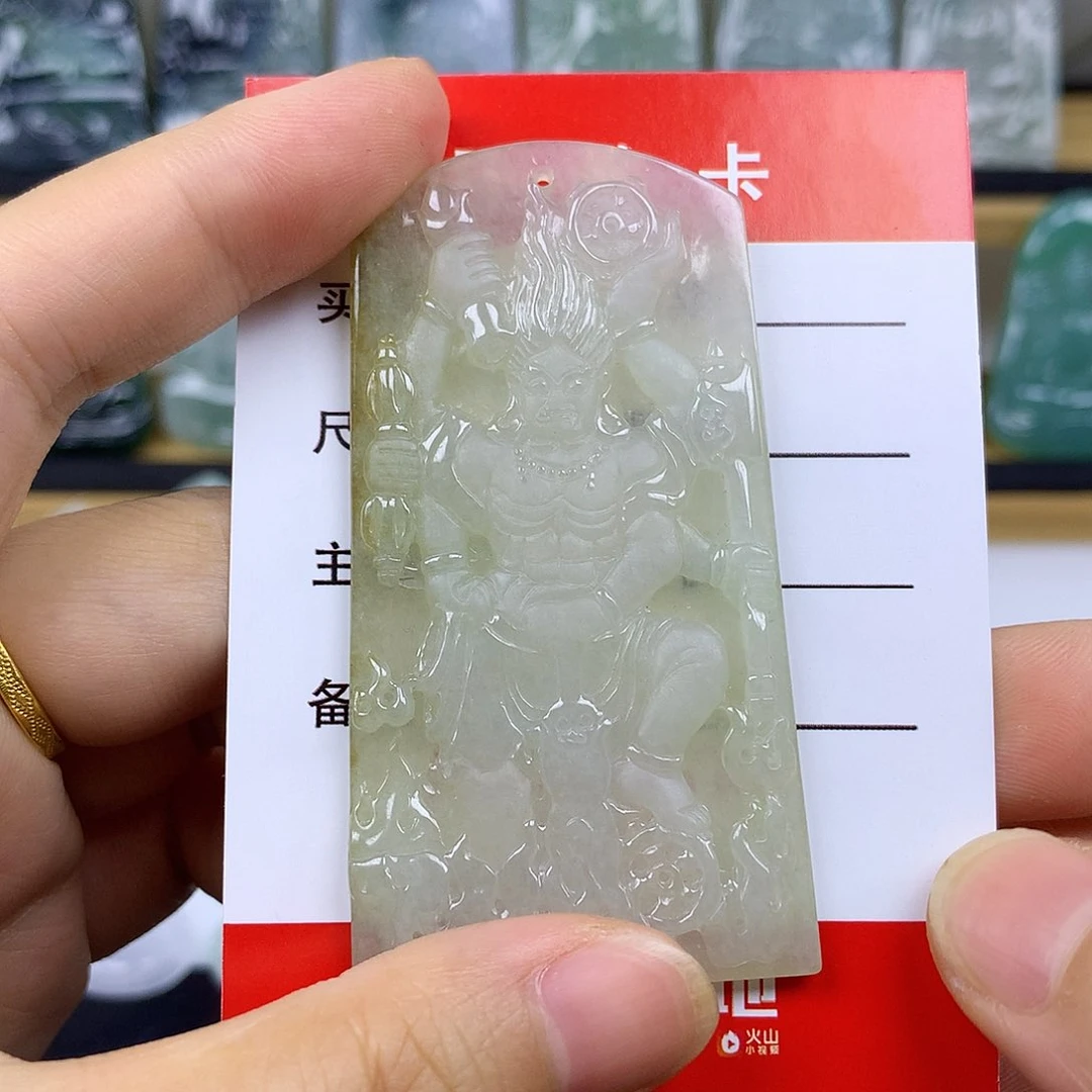 翡翠未镶嵌颈饰不动明王