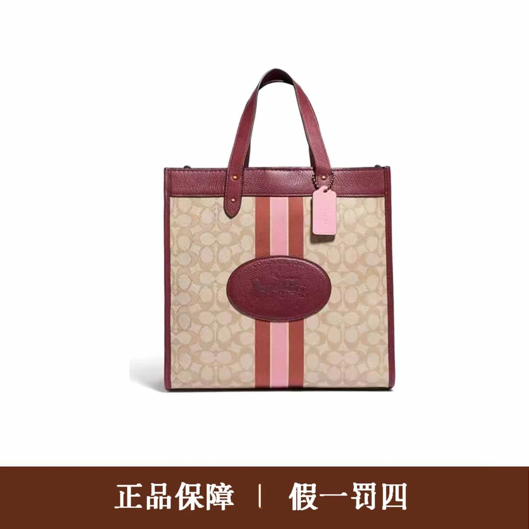 95新 COACH/蔻驰 蔻驰针织老花红色方拖包/DM211/30X30