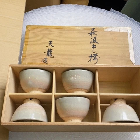 清仓特价一单包邮