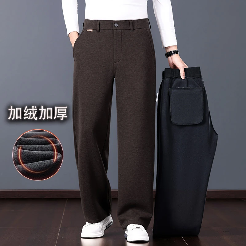2025秋冬加绒加厚男士宽松休闲裤百搭春秋商务休闲阔腿长裤
