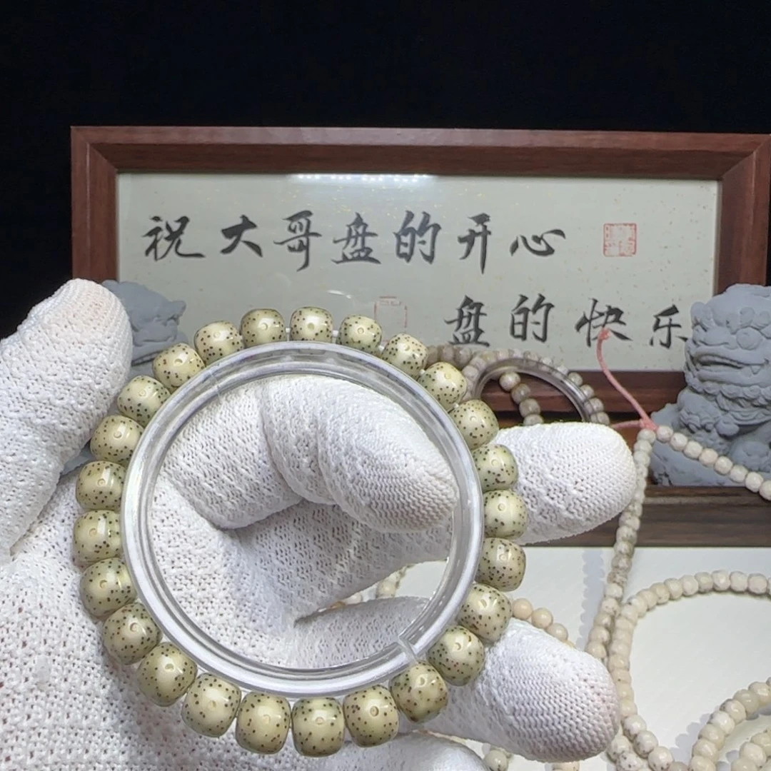 糖***儿手串星月菩提9月朗星稀