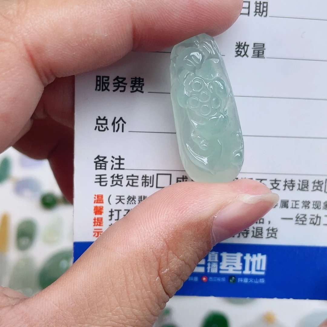 颈饰未镶嵌翡翠荷花鱼