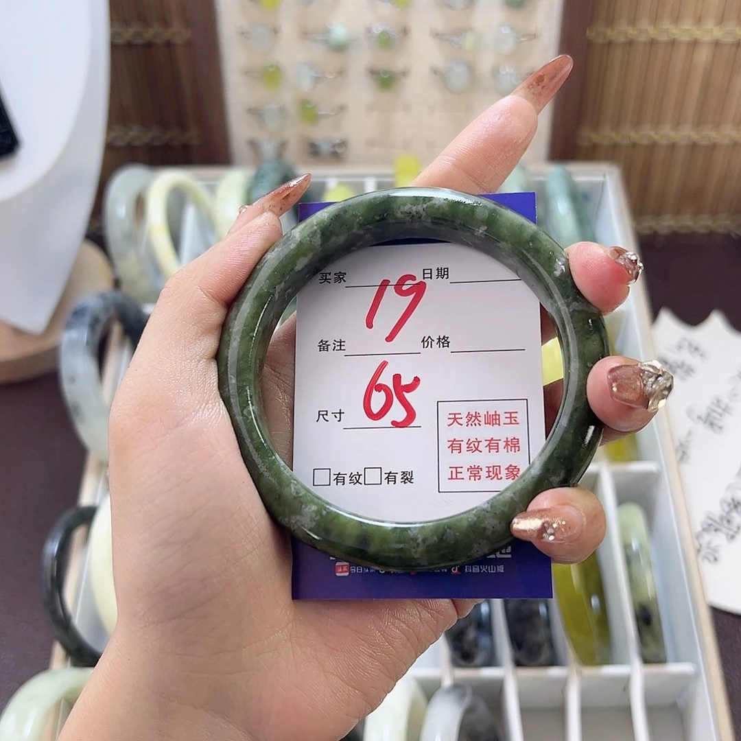 蛇纹石玉手镯未镶嵌m****e