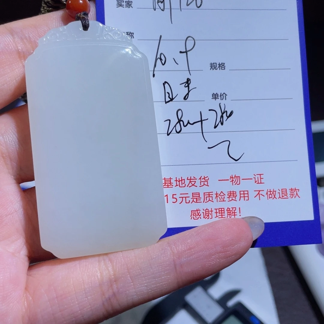 用***7和田玉未镶嵌颈饰