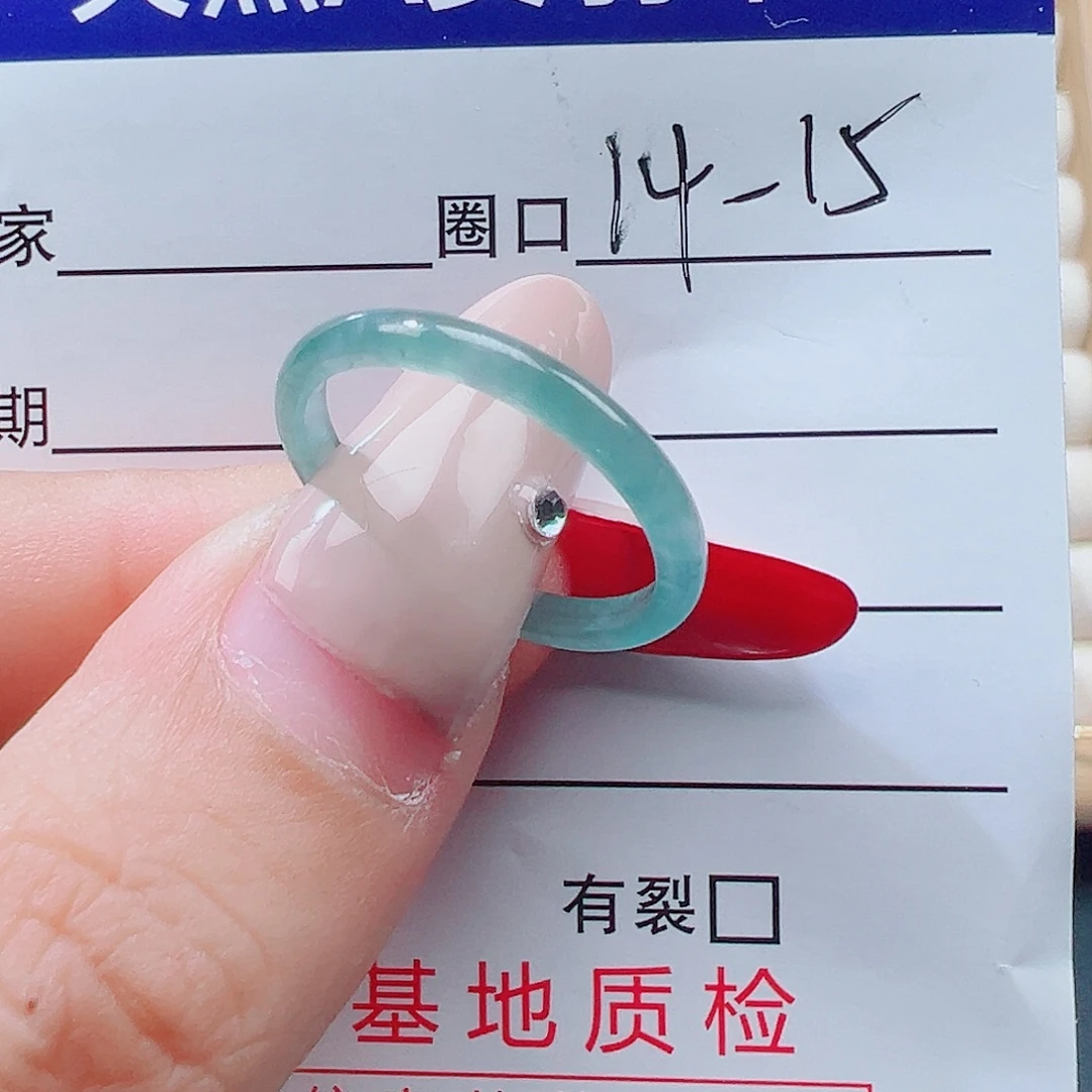翡翠未镶嵌戒指天然