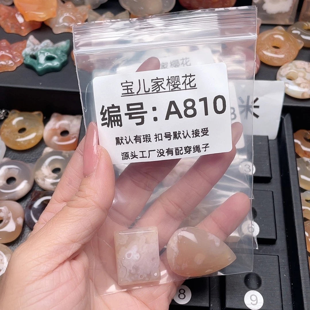 玛瑙/玉髓颈饰合金单*